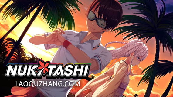 突击 NUKITASHI|官方中文|V2.0.1|解压即撸