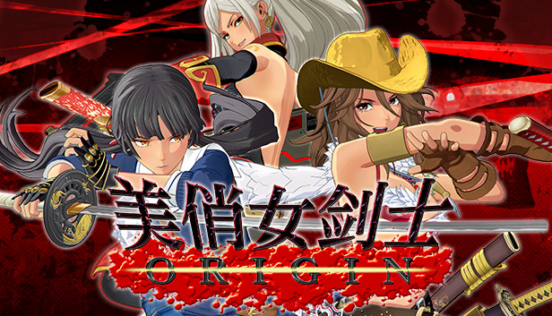 美俏女剑士 起源|豪华中文|V1.04-玄武烈谭-天罡星影+全DLC|解压即撸
