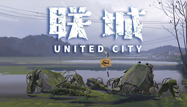 联城|官方中文|Build.12951884|解压即撸