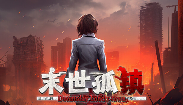 末世孤镇|官方中文|Build.13227594-探索模式-新增加速功能-钢铁防线-完全抵御|解压即撸