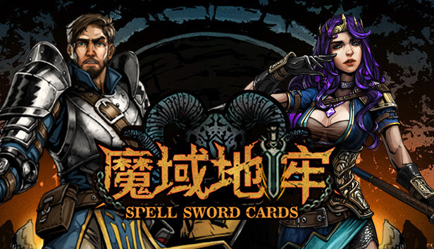 魔域地牢|官方中文|V1.35|解压即撸