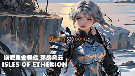 浮岛风云|官方中文|Build.13359620-飞舞云霄-破败的天际|解压即撸