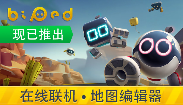 只只大冒险|官方中文|Build.11489470+全DLC|解压即撸