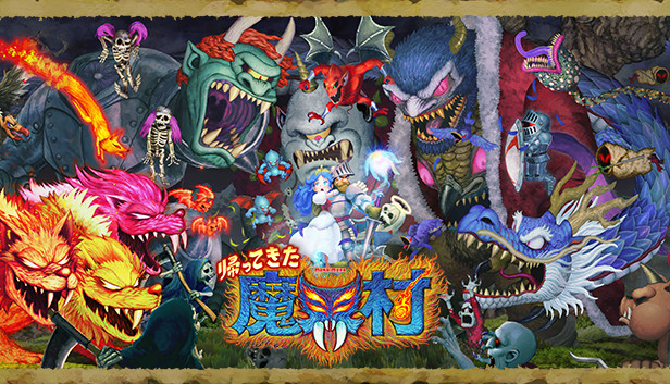 经典回归 魔界村 重制版|官方中文|Build.11047597|解压即撸