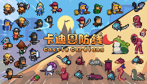 卡迪恩防线|官方中文|Build.13653019-.190002-特殊玩法|解压即撸
