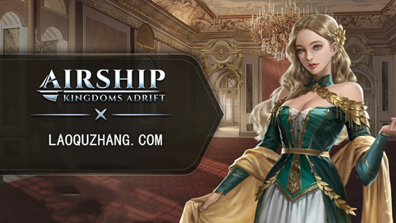 飞空艇时代 贸易帝国|官方中文|V1.6.1.2+战斗驱逐舰DLC-无惧行者-天空的冒险家+全DLC|解压即撸