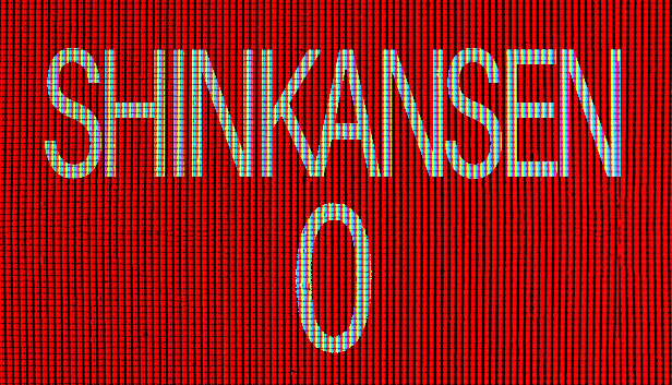 新幹線 0号|官方中文|解压即撸