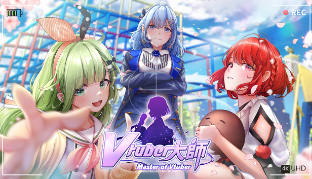 Vtuber大师|豪华中文|Build.14001946+预购奖励|解压即撸