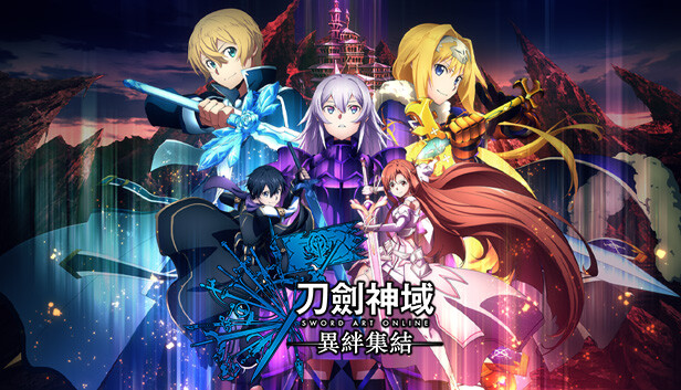 刀剑神域 异绊集结|豪华中文|V1.21-斩魔之夜-剑舞缘战+预购特典+全DLC+季票|解压即撸