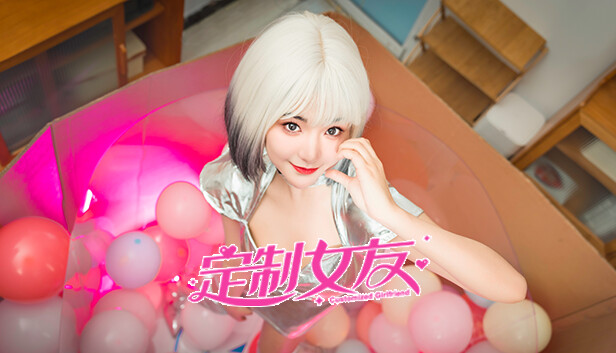 定制女友|中字-国语|Build.14392512-文本精修-雨夜繁星-繁花似锦+全DLC|解压即撸