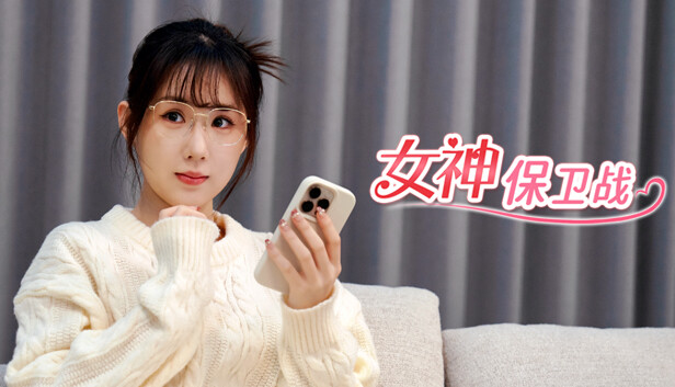 女神保卫战|豪华中文|Build.14471888+全DLC|解压即撸