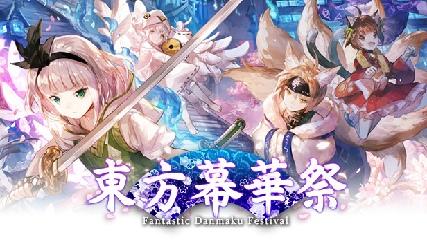 东方幕华祭 春雪篇|官方中文|Build.12857430-烈焰凤舞-冰霜风暴|解压即撸