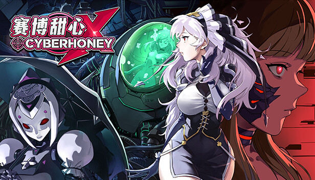 赛博甜心|官方中文|Build.14610832+超级战士DLC-绚丽烈焰-魅影斩击+全DLC|解压即撸