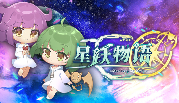 星跃物语|官方中文|Build.14872406-追逐跃动-奇特外星|解压即撸