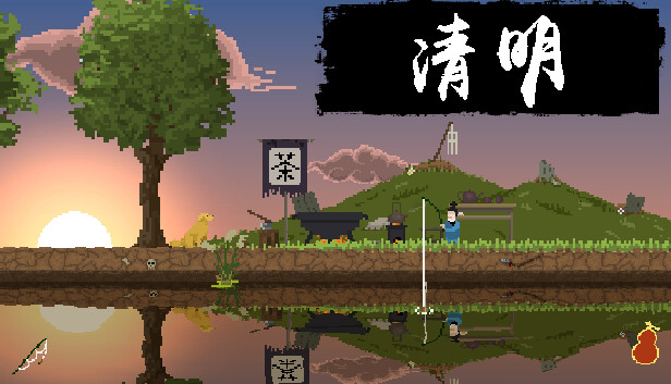 清明|官方中文|Build.14915800-焚天怒焰-灵狐幻影-沙盒养成|解压即撸