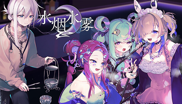 水烟水雾|官方中文|Build.14939645+原声25首曲目DLC|解压即撸