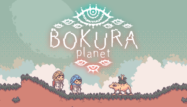 不同的星球 BOKURA planet|官方中文|Build.18355454|解压即撸