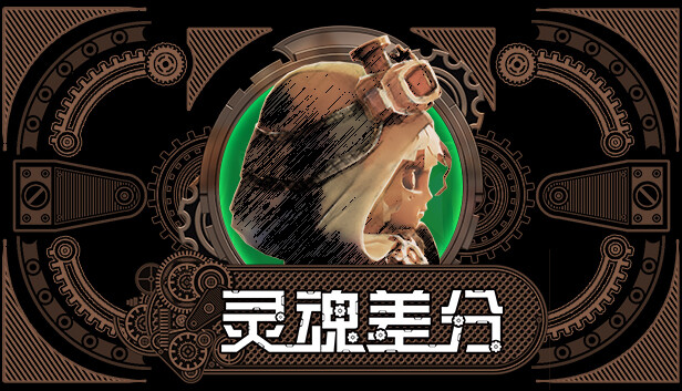 灵魂差分 PLATEMAN|官方中文|解压即撸