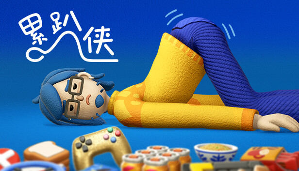 累趴侠 Exhausted Man|官方中文|解压即撸