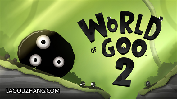 粘粘世界2 World of Goo 2|官方中文|解压即撸