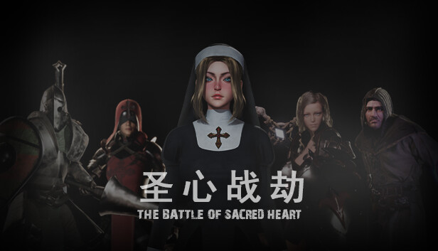 圣心战劫|豪华中文|Build.15233071+全DLC|解压即撸