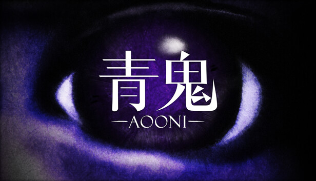 青鬼 Aooni|官方中文|解压即撸