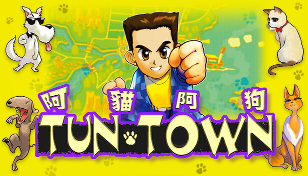 阿猫阿狗|官方中文|Build.14557097-Steam重生版|解压即撸