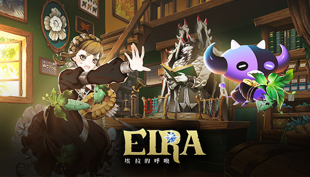 EIRA|官方中文|Build.15098464|解压即撸