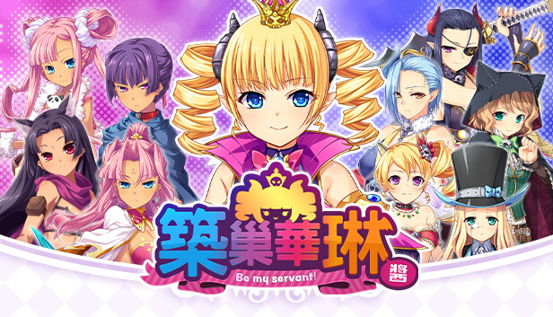 筑巢华琳|豪华中文|Build.14941695-1.02+全DLC|解压即撸