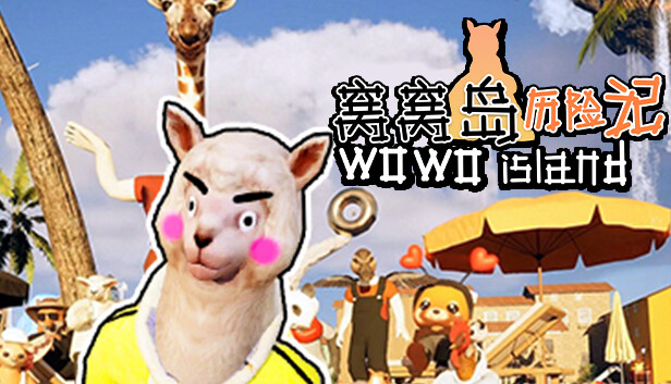 窝窝岛历险记 Wowo Island|官方中文|解压即撸