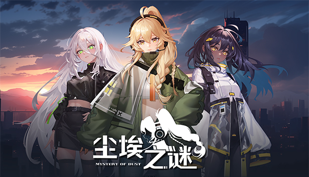 尘埃之谜|豪华中文|Build.15456427-战意燃烧-异界狂潮|解压即撸