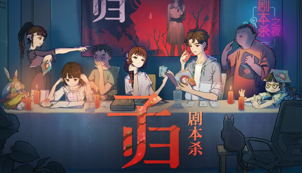 子归|中字-国语|Builds.15478468+全DLC|解压即撸