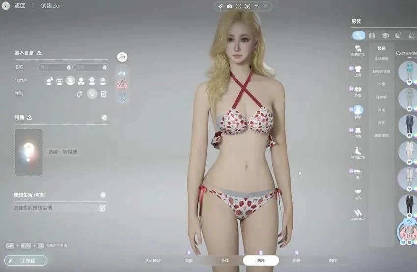 云族裔/inZOI｜【云族裔】精选Mod合集 MOD