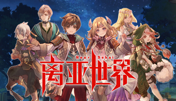 离亚世界|豪华中文|Build.14171645-星梦交辉-幻境轮回|解压即撸