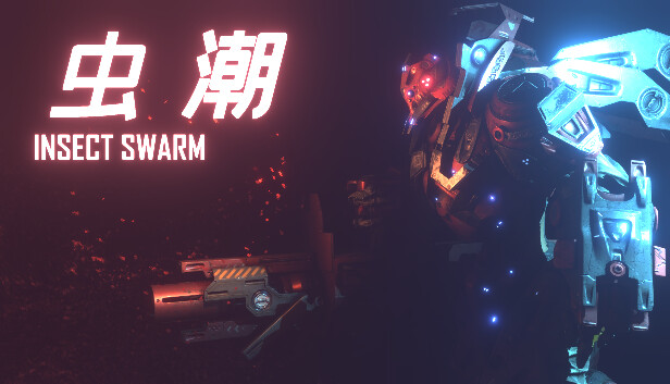 虫潮 Insect Swarm|官方中文|Build.15781616-灰烬-暴虐兽袭击|解压即撸