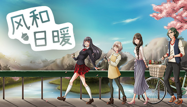 风和日暖|官方中文|Build.16038784+全DLC|解压即撸