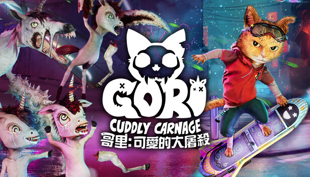 哥里 可爱大屠杀|官方中文|Build.16148693+预购特典+全DLC|解压即撸