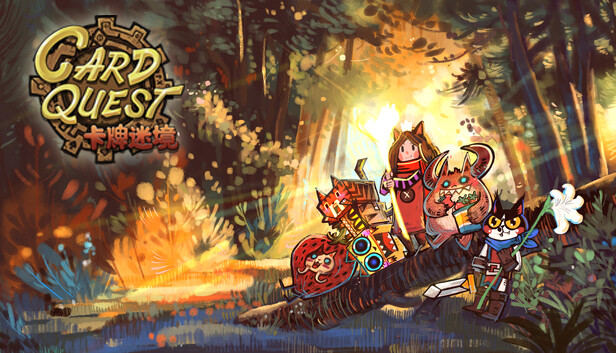 卡牌迷境 CARD QUEST|官方中文|Build.16261343|解压即撸