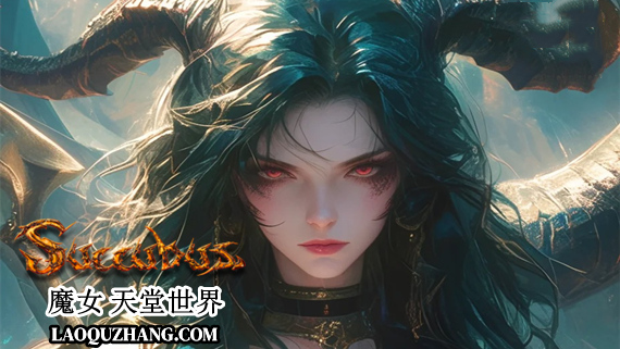 魔女 天堂世界 终极版|豪华中文|Build.16226634-万圣节-天堂世界扩展+全DLC-原声音乐-原画集|解压即撸