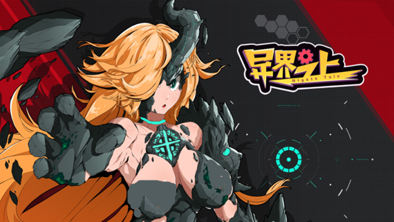 异界之上|中字-国语|Build.16284766-瞬影华舞-狐媚绮影+全DLC|解压即撸|补档