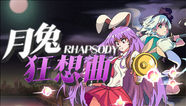 东方 月兔狂想曲|豪华中文|Build.16361174-绝世战姬-魅影凌霄|解压即撸