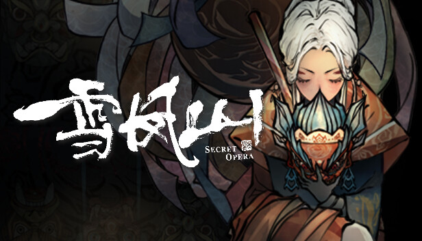 雪凤山|官方中文|Build.16484411-苍凉古村-惊悚探秘|解压即撸