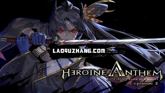 圣女之歌ZERO2 鳞痕誓约|豪华中文|V1.94-极限奏鸣-破碎神域+全DLC|解压即撸