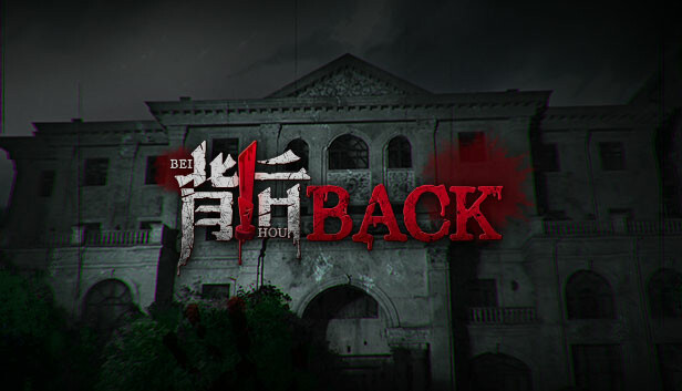 背后Back|中字-国语|Build.16875109-迷雾魅影-禁忌之境+全DLC|解压即撸