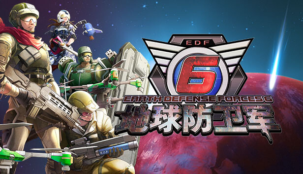 地球防卫军6|官方中文|Build.17055427-恶意幻象+全DLC|解压即撸