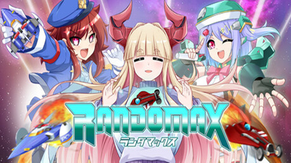 随机极限 RANDOMAX|官方中文|Build.17076724|解压即撸