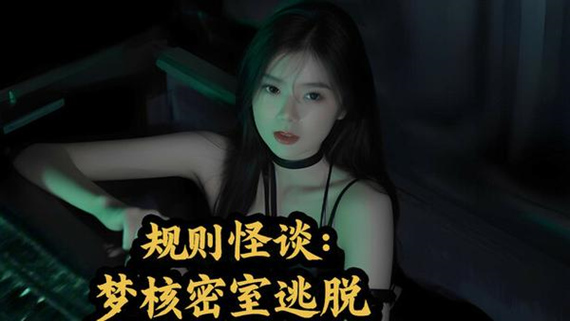 规则怪谈 梦核密室逃脱|中字-国语|Build.17305351+全DLC|解压即撸