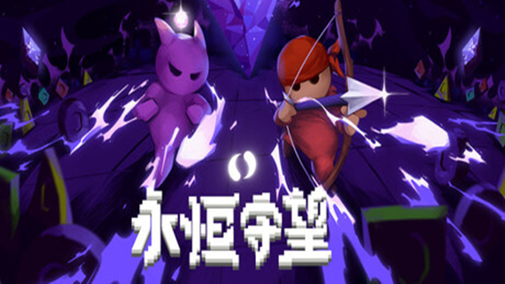永恒守望 Everwarder|官方中文|Build.17364295|解压即撸