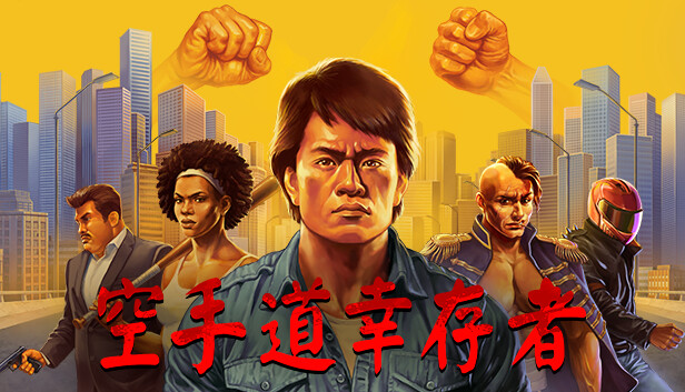 武林求生|官方中文|Build.17364520-无尽模式+全DLC-支持手柄|解压即撸