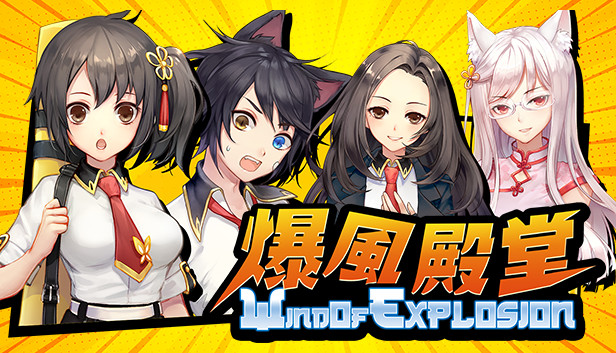 许愿ReadyGo!|官方中文|Build.17465077|解压即撸